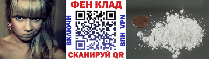 площадка телеграм  Феодосия  Amphetamine Premium 