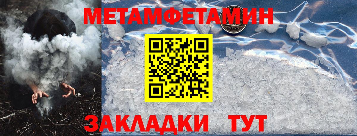 АМФ 98% Феодосия