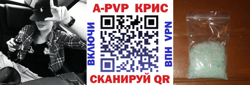 Alfa_PVP СК КРИС  Феодосия 