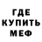 Метамфетамин винт Toini Alweendo