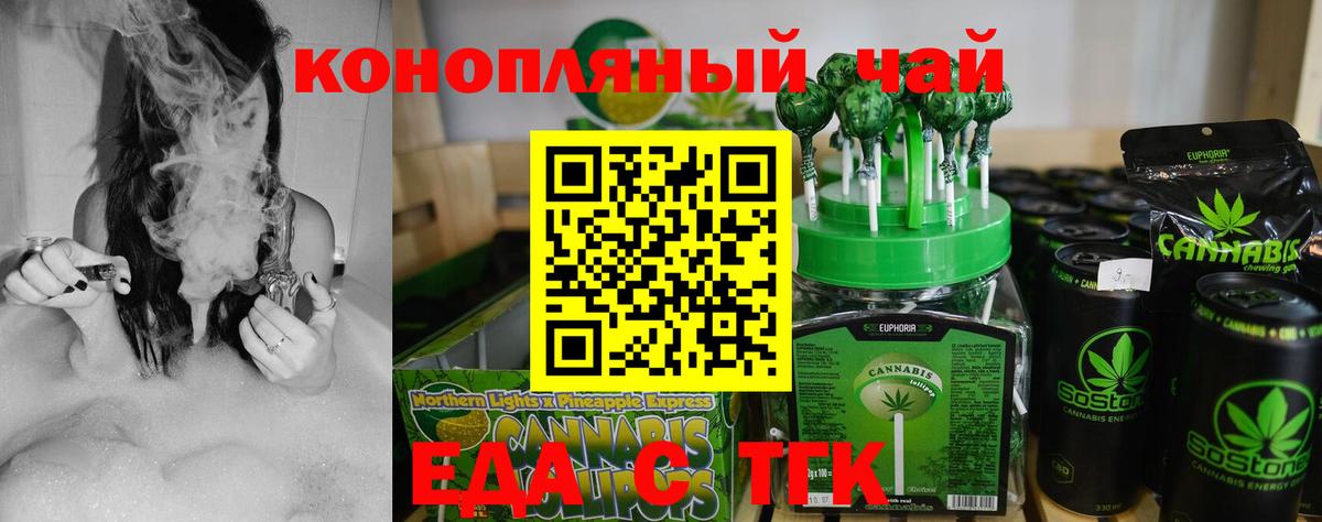 Феодосия  Canna-Cookies марихуана  Вход с VPN 