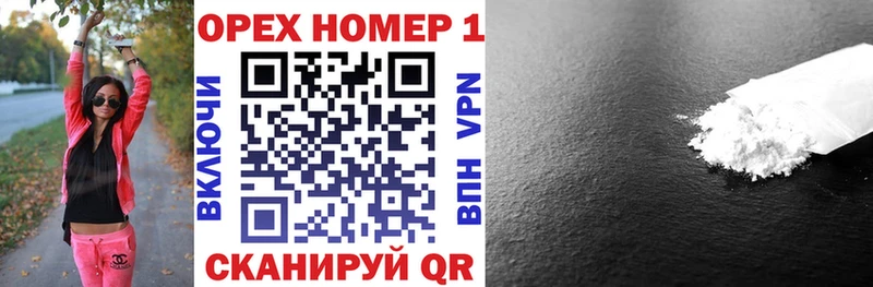 Cocaine VHQ Феодосия