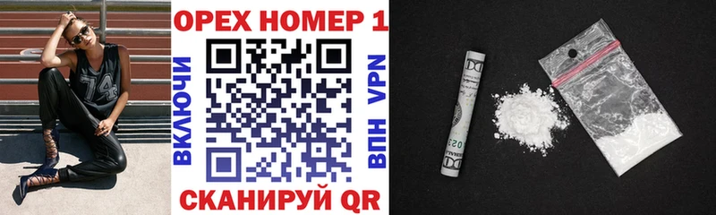 COCAIN 98%  купить наркоту  нарко площадка состав  Феодосия 