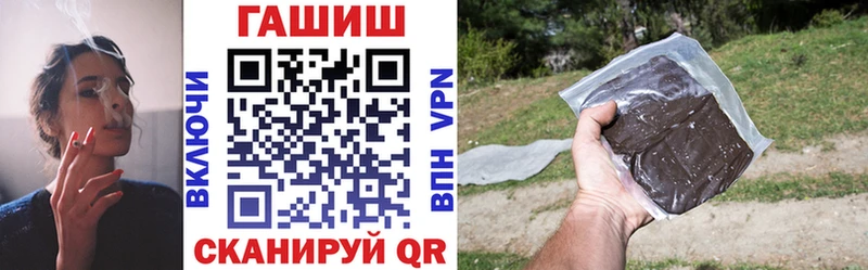 ГАШИШ гашик Феодосия