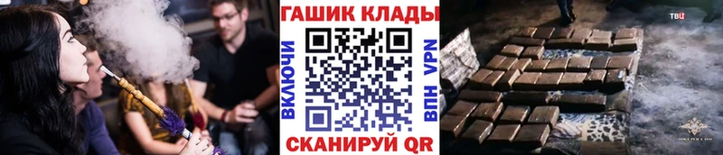 купить сайты Феодосия ГАШИШ индика сатива