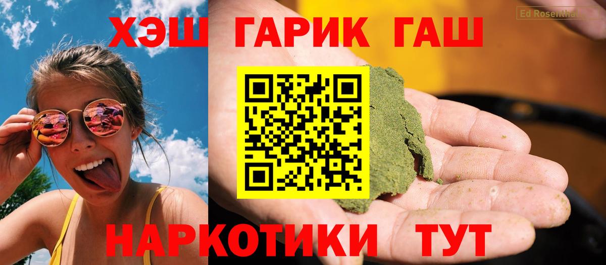 Cocaine  Гашиш  Вход с VPN  МЕФ   Феодосия  Каннабис  ГАШ  A-PVP СОЛЬ кристаллы  Метадон 