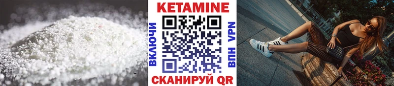 kraken ссылки  Феодосия  Кетамин ketamine 