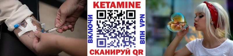Кетамин ketamine Феодосия