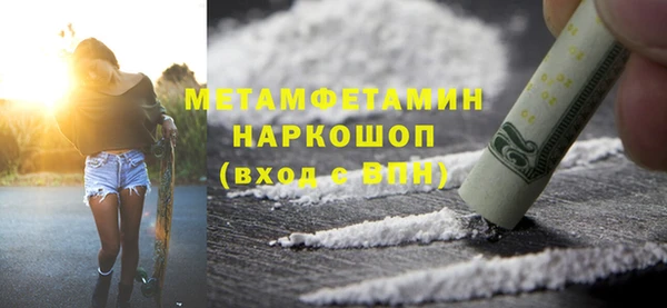 COCAINE Алексин