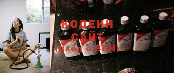 спиды Россошь