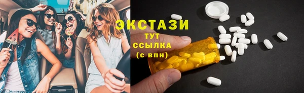 COCAINE Алексин