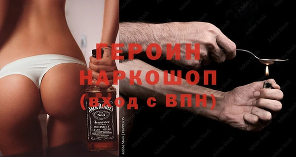 прущие грибы Алзамай