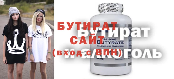 спиды Россошь