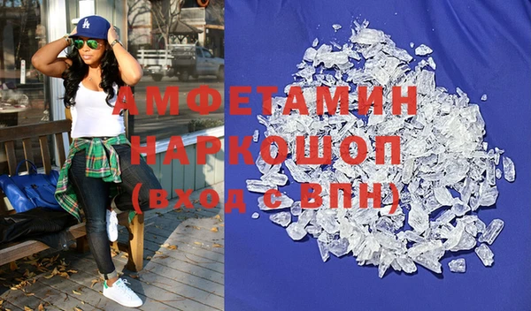 COCAINE Алексин