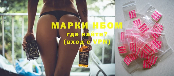COCAINE Алексин