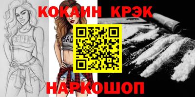 дистиллят марихуана Славгород