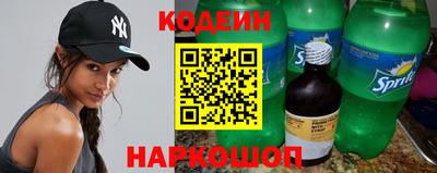мет Славянск-на-Кубани