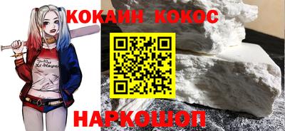 мет Славянск-на-Кубани