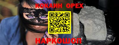 мет Славянск-на-Кубани