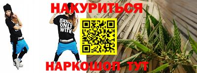Альфа ПВП Сланцы