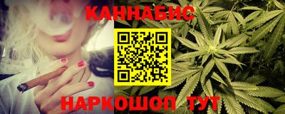дистиллят марихуана Славгород