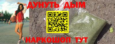 дистиллят марихуана Славгород