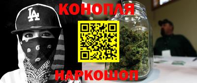 мет Славянск-на-Кубани