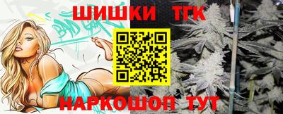 мет Славянск-на-Кубани