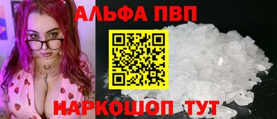мет Славянск-на-Кубани