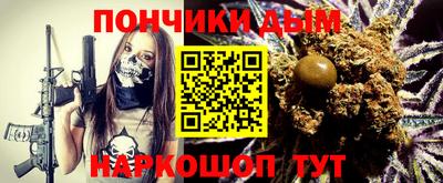 Альфа ПВП Сланцы
