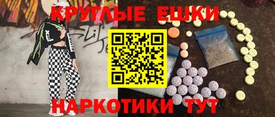 Альфа ПВП Сланцы