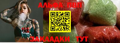 дистиллят марихуана Славгород