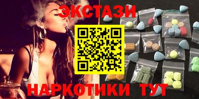 мет Славянск-на-Кубани