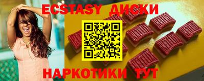 Альфа ПВП Сланцы