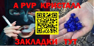 мет Славянск-на-Кубани