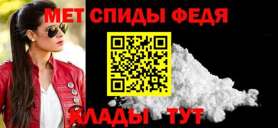 Альфа ПВП Сланцы