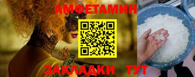 Альфа ПВП Сланцы