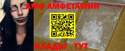 мет Славянск-на-Кубани