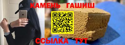 мет Славянск-на-Кубани