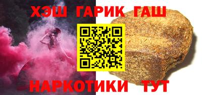 дистиллят марихуана Славгород