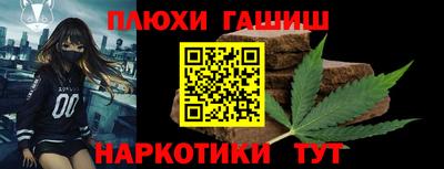 дистиллят марихуана Славгород