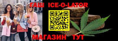 Альфа ПВП Сланцы