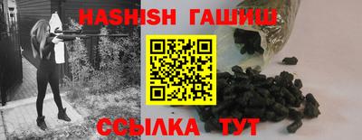 Альфа ПВП Сланцы