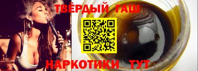 Альфа ПВП Сланцы