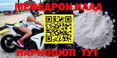 дистиллят марихуана Славгород