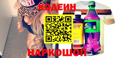 дистиллят марихуана Славгород