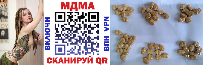 МДМА VHQ  купить   ссылка на мегу ONION  Феодосия 
