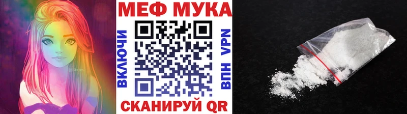Мефедрон 4 MMC  Феодосия 