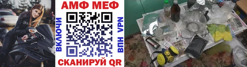 МЕТАМФЕТАМИН Methamphetamine  кракен зеркало  Феодосия 