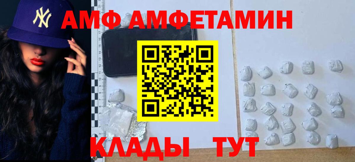 МЕТАМФЕТАМИН Methamphetamine Феодосия